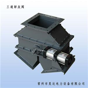 寧波SF型全密封三通落灰閥