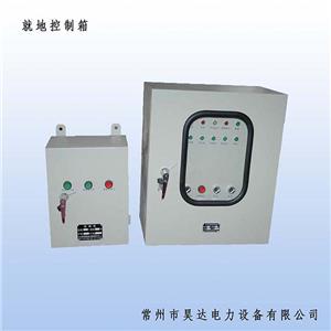 寧波發送器就地控制箱