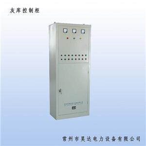 寧波灰庫控制柜