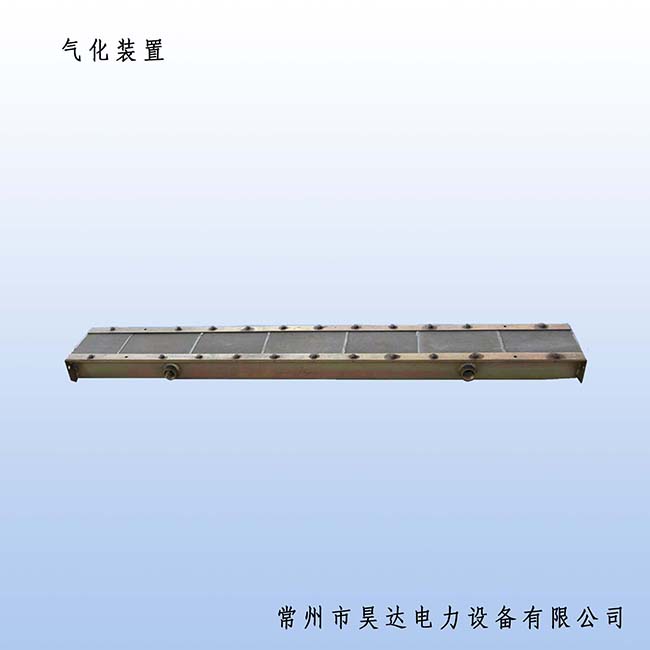 氣化裝置 拷貝.jpg 氣化裝置 拷貝.jpg