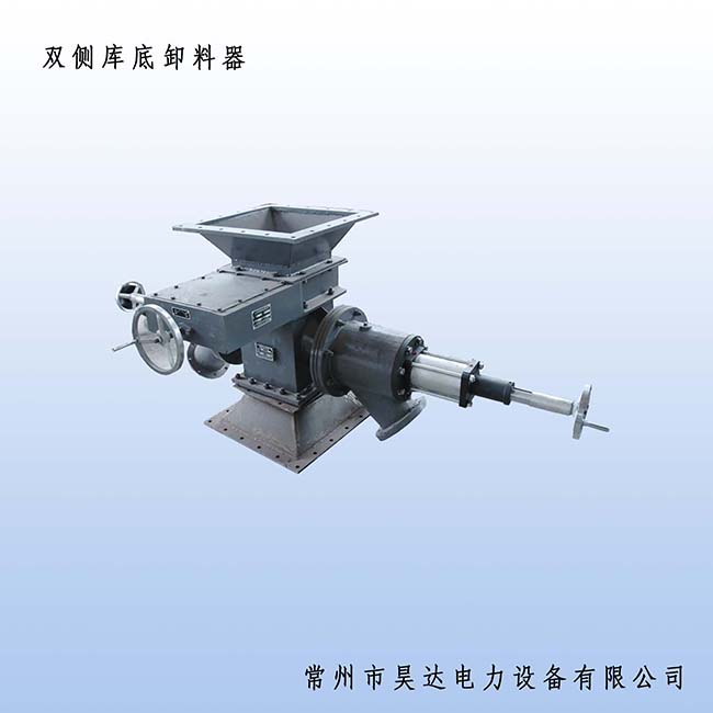 雙側(cè)庫底卸料器 拷貝.jpg 雙側(cè)庫底卸料器 拷貝.jpg