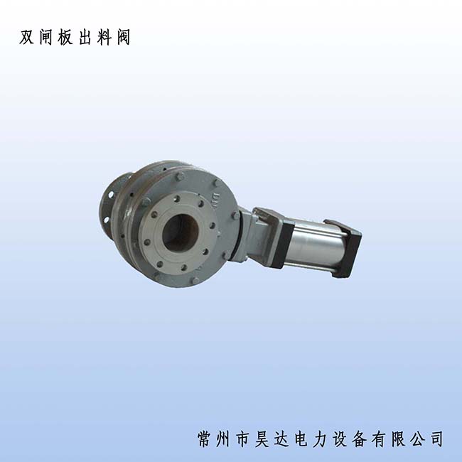 雙閘板出料閥 拷貝.jpg 雙閘板出料閥 拷貝.jpg